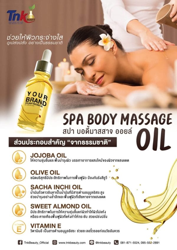 spa body massage oil