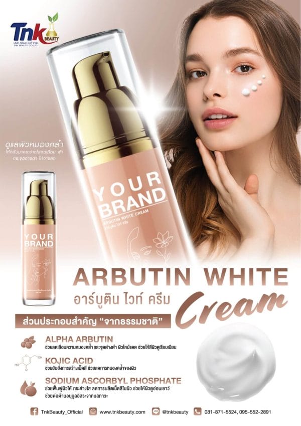 Arbutin White Cream