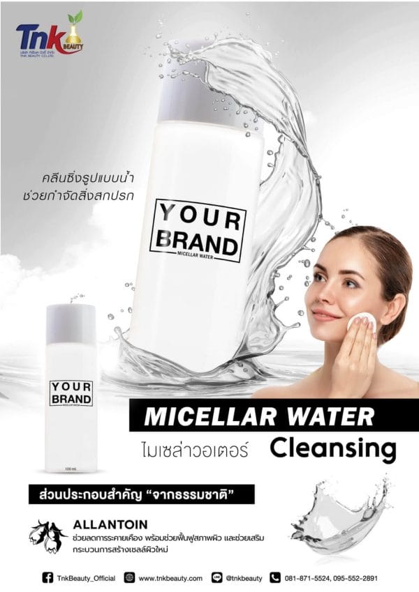 Micellar Water Cleansing