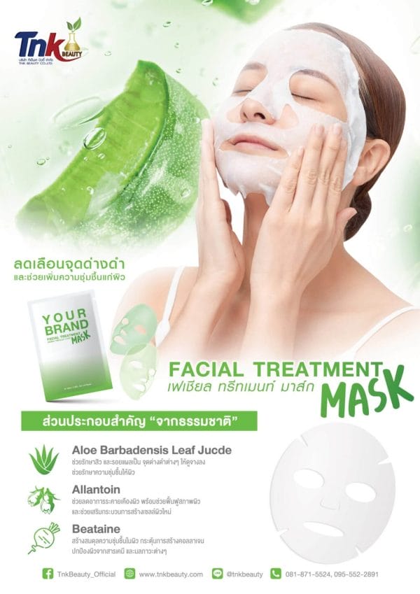 facial treatment mask
