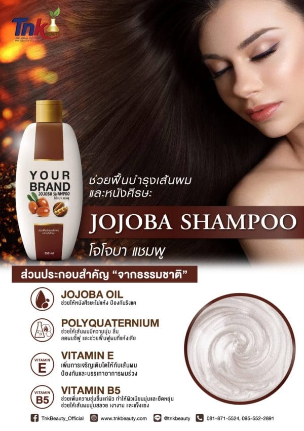 jojoba shampoo